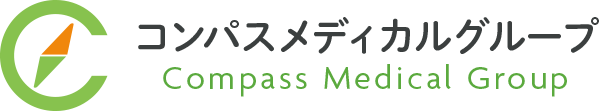 コンパスメディカルグループ リニューアルロゴ