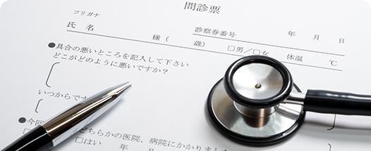 生活習慣病の予防健診のイメージ画像