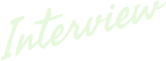 インタビュー写真