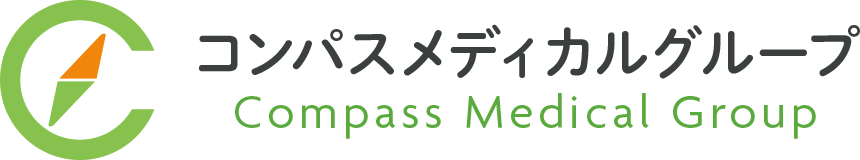 コンパスメディカルグループのロゴ